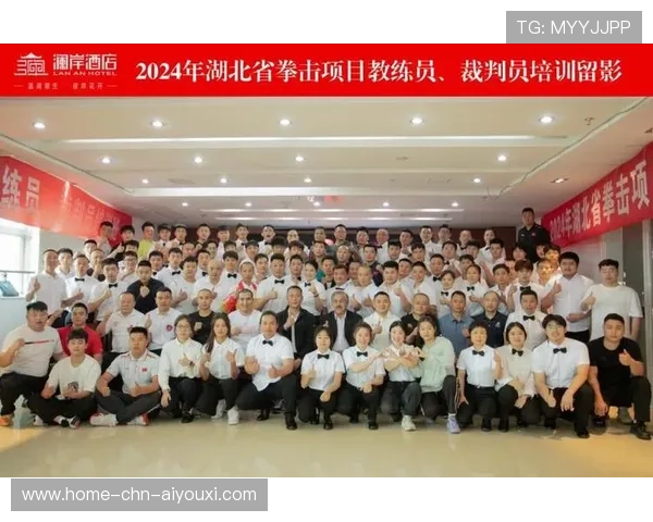 裁判培训中心获国家体育总局认证成为专业培养基地，体育总局裁判员证