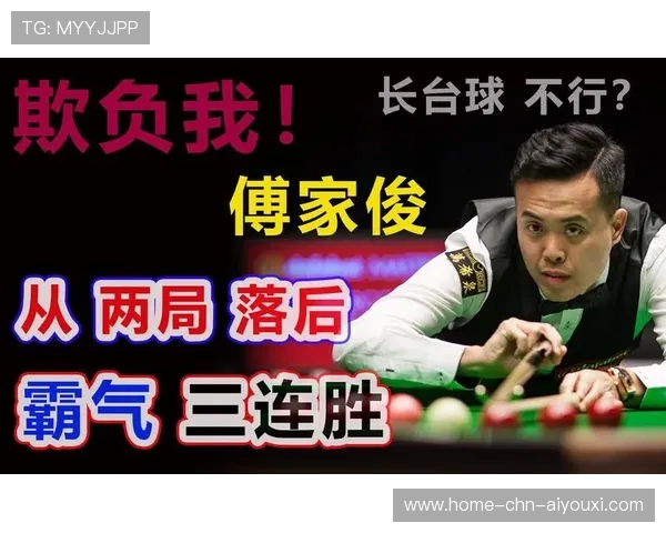 傅家俊重练基本动作，恢复度极高