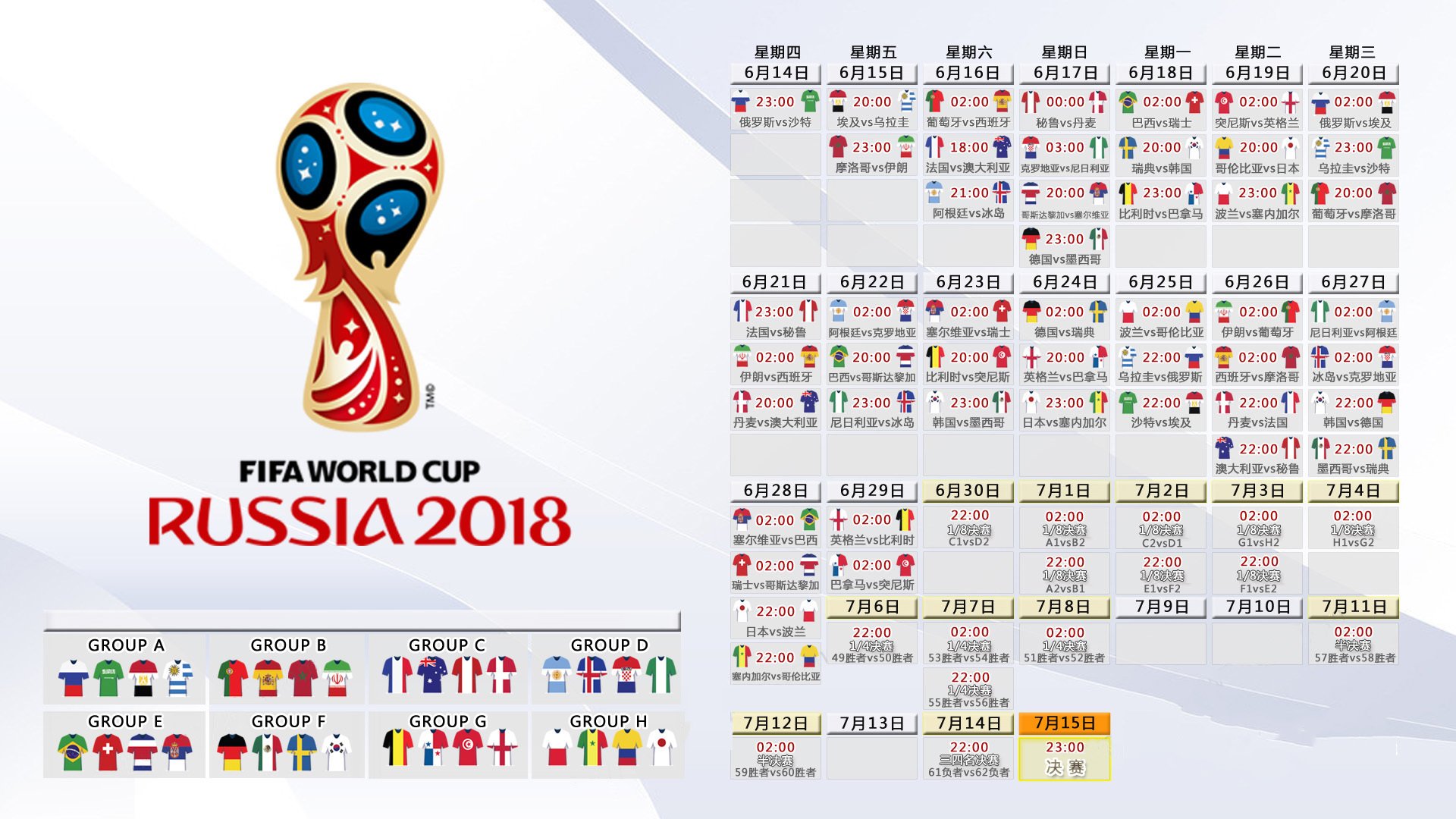 国家队训练营国际友谊赛资源对接与审批流程，国家队友谊赛进球算不算正式进球